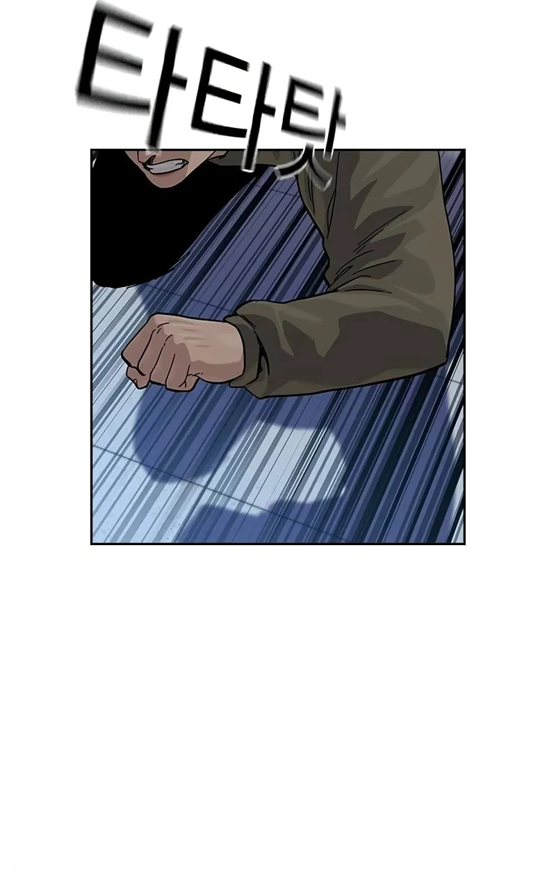 To Not Die Chapter 150 page 160 - 