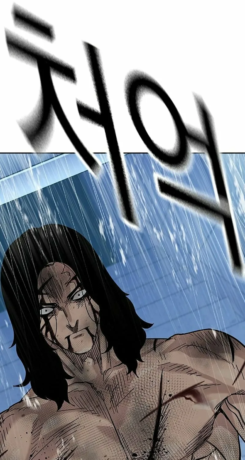 To Not Die Chapter 150 page 45 - 