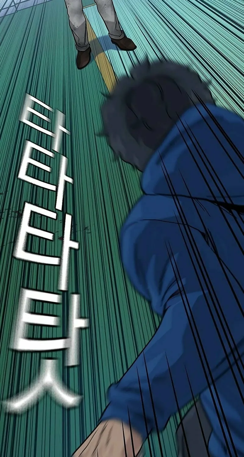 To Not Die Chapter 150 page 94 - 
