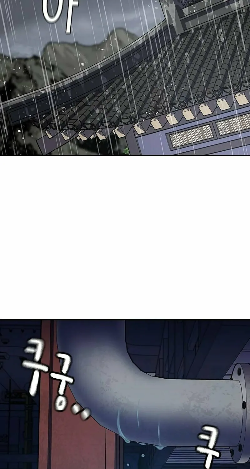 To Not Die Chapter 151 page 103 - 