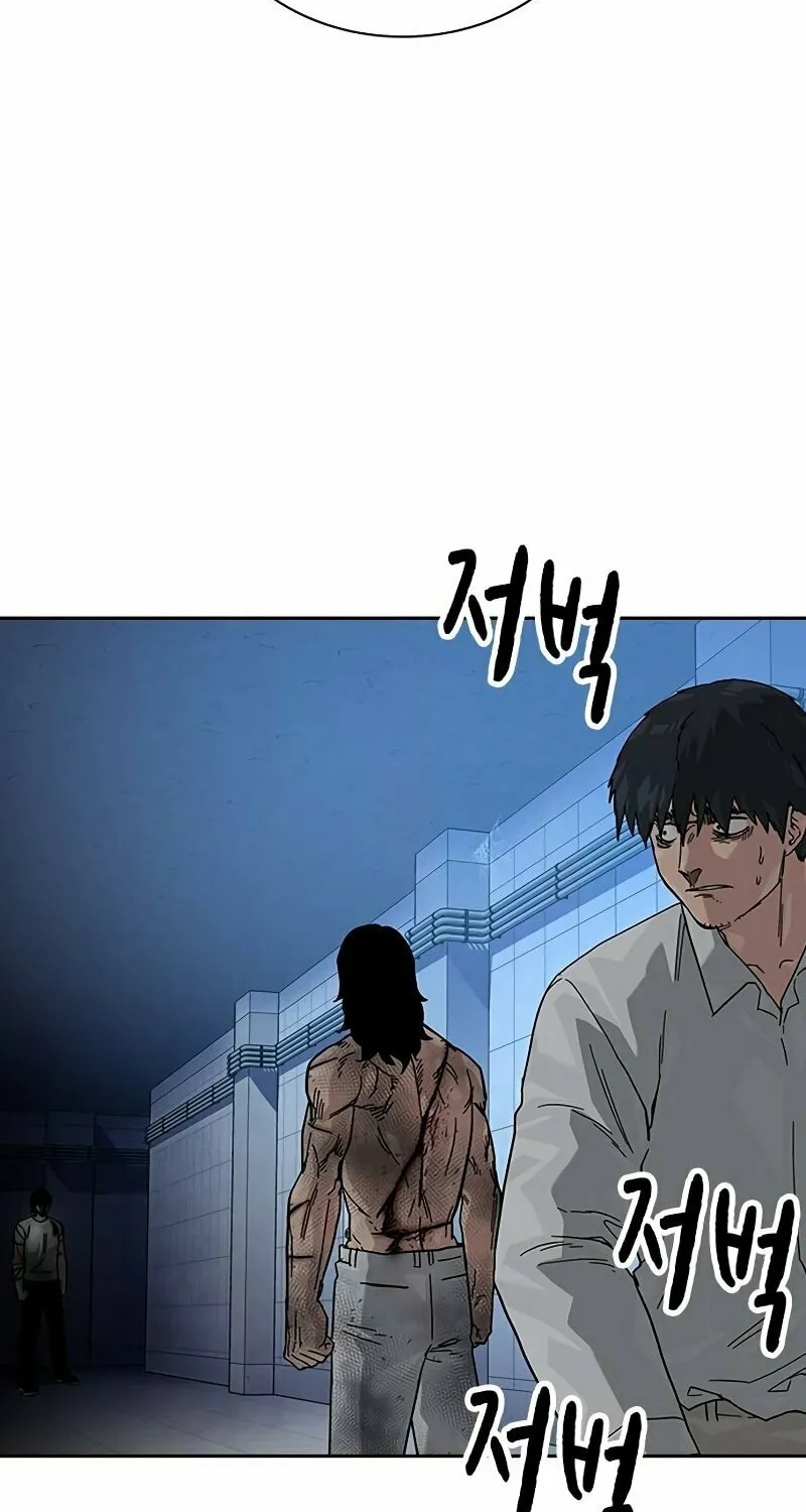To Not Die Chapter 151 page 106 - 