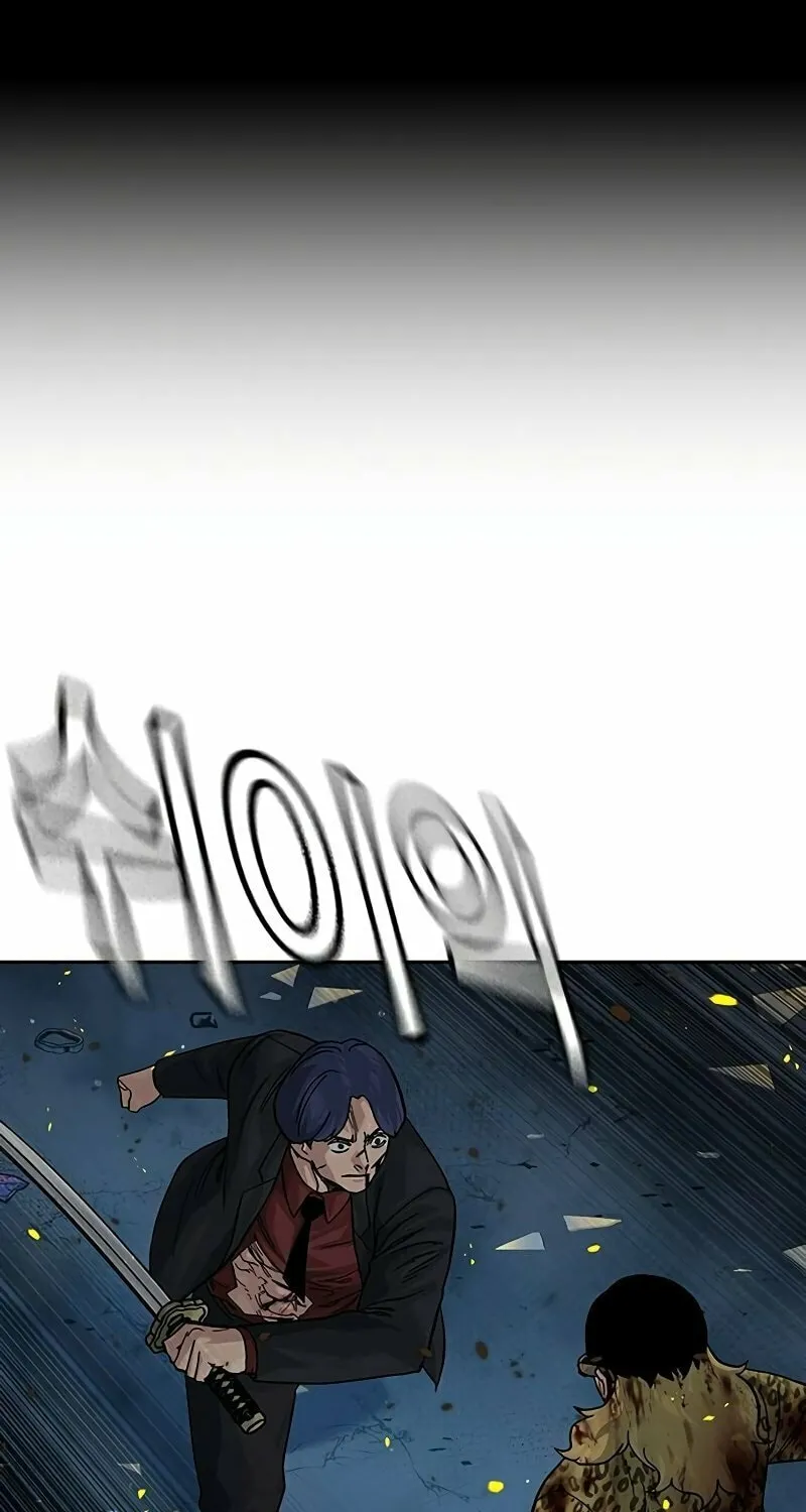 To Not Die Chapter 151 page 44 - 