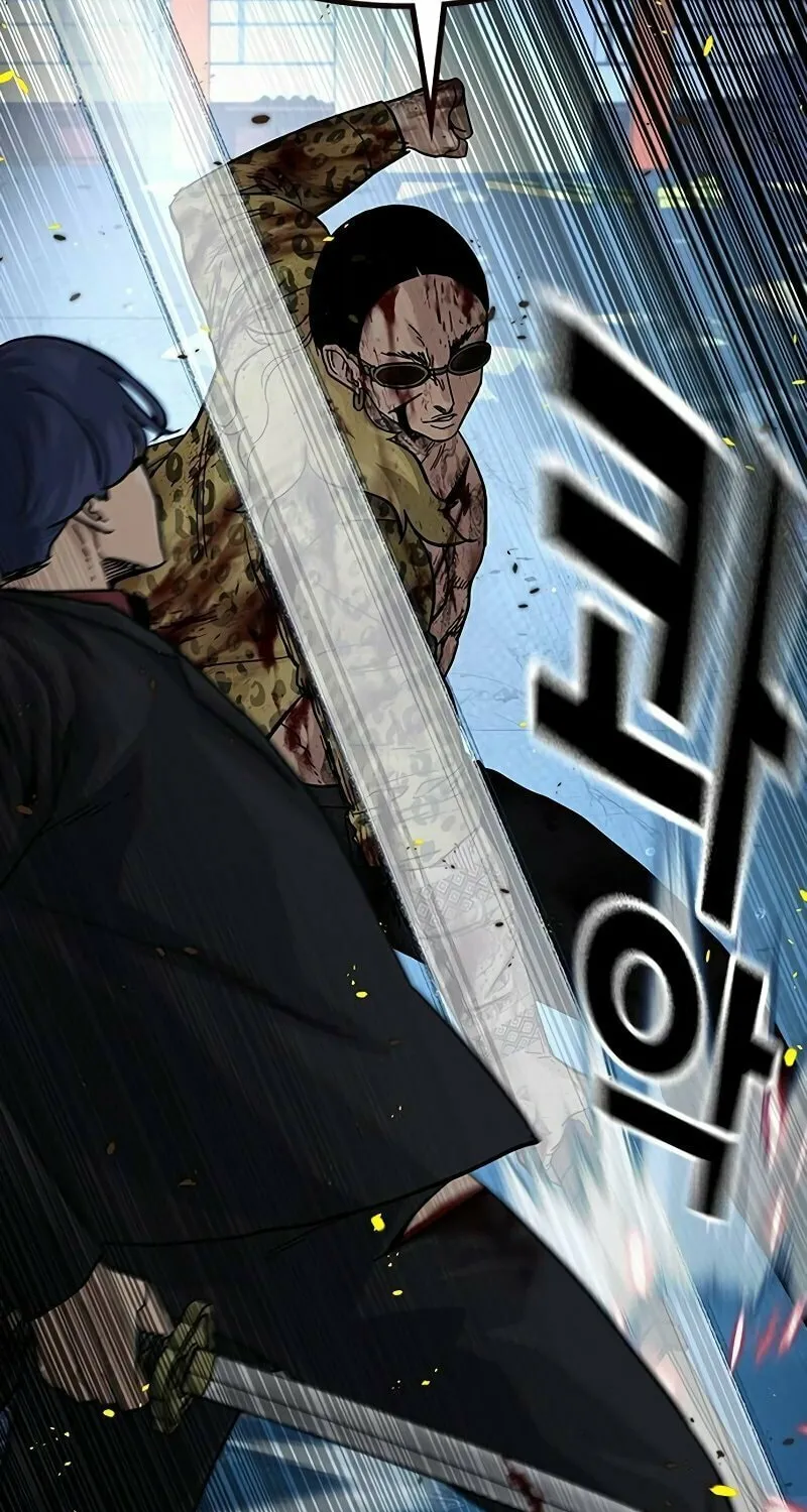 To Not Die Chapter 151 page 47 - 
