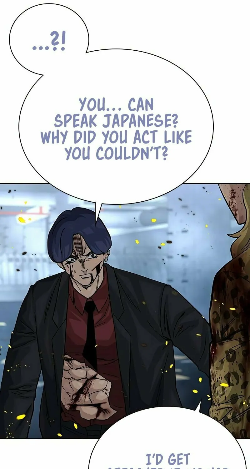 To Not Die Chapter 151 page 49 - 
