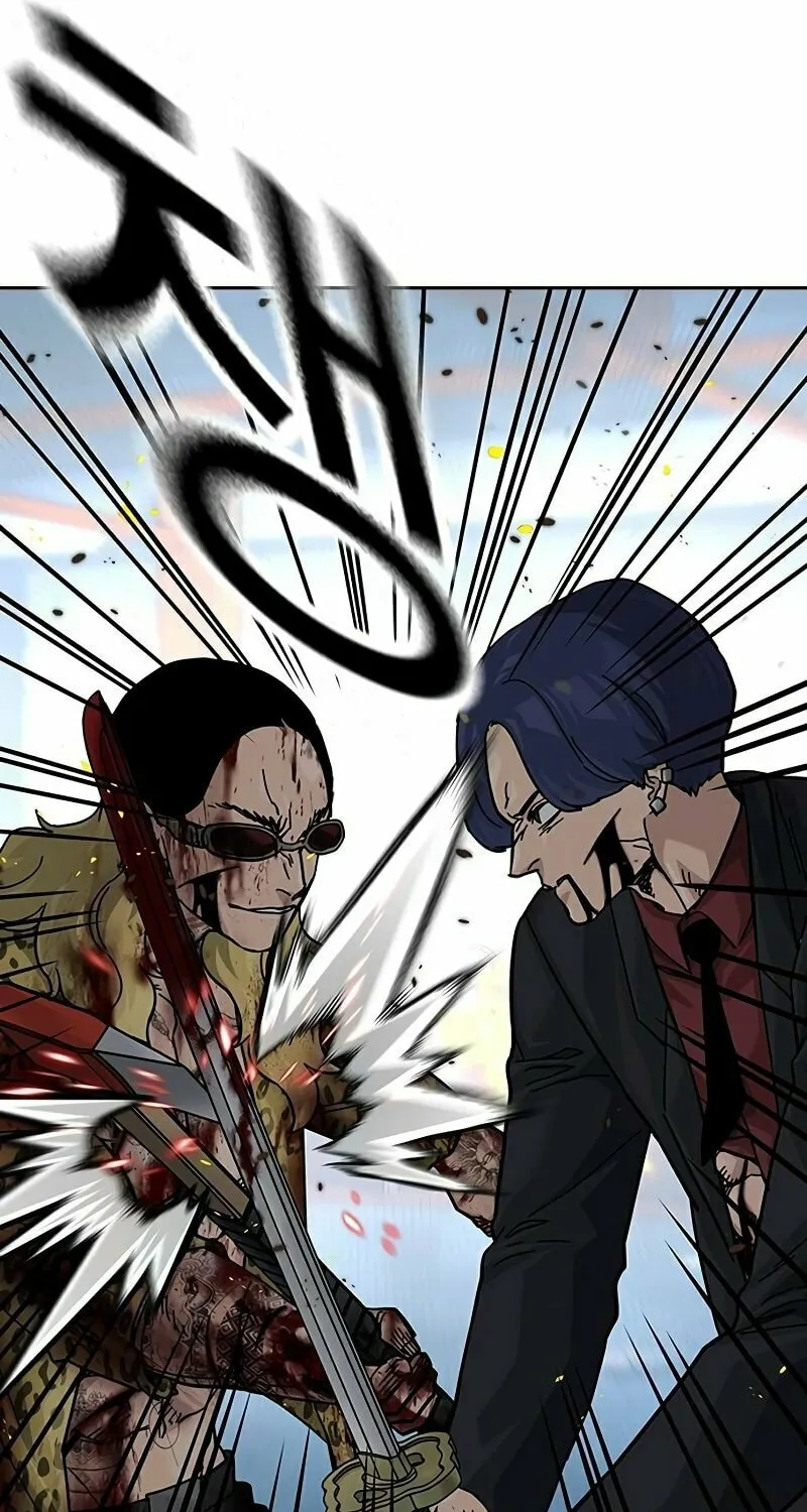 To Not Die Chapter 151 page 6 - 