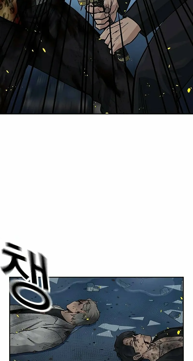 To Not Die Chapter 151 page 7 - 