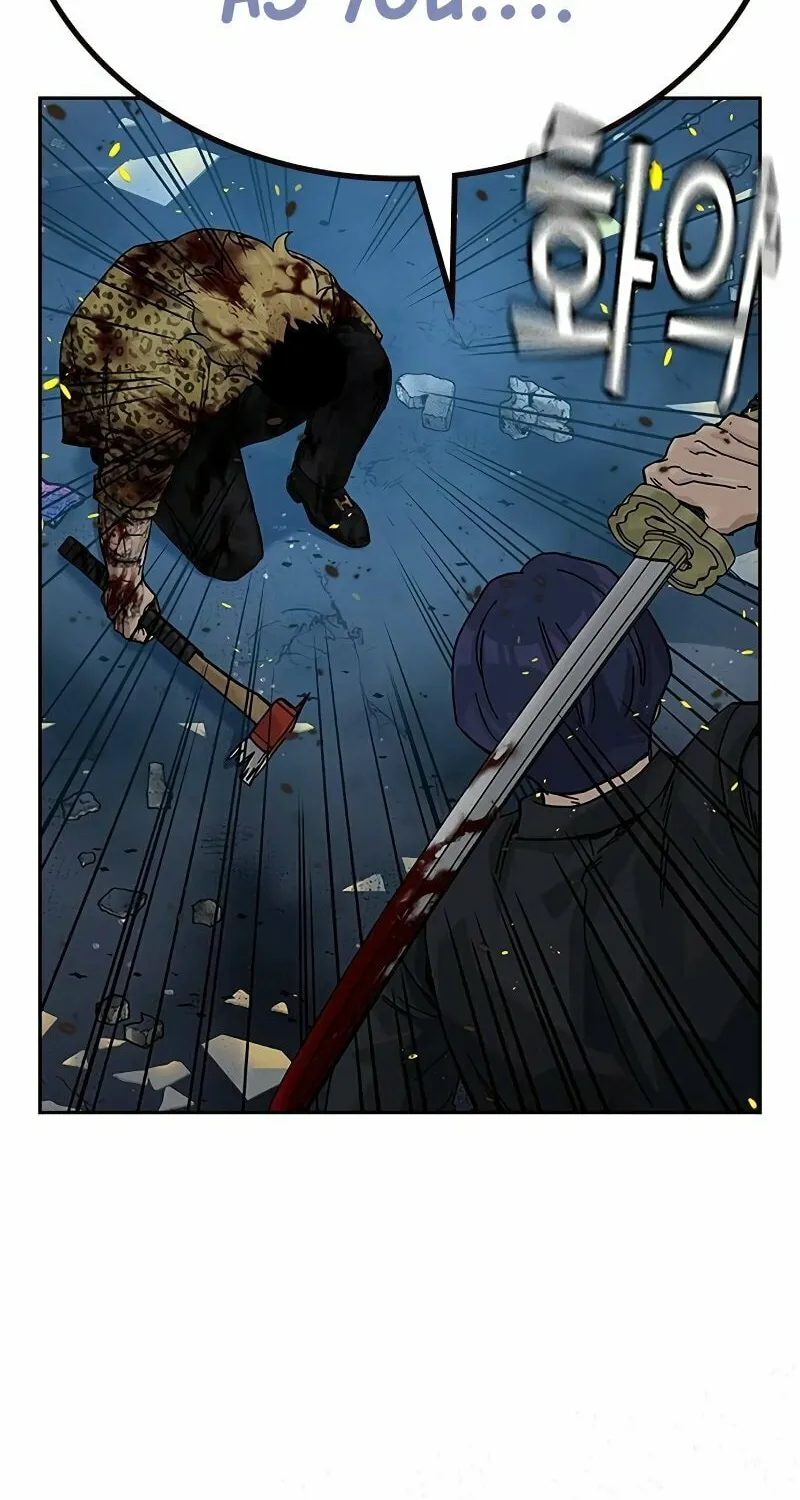 To Not Die Chapter 151 page 70 - 