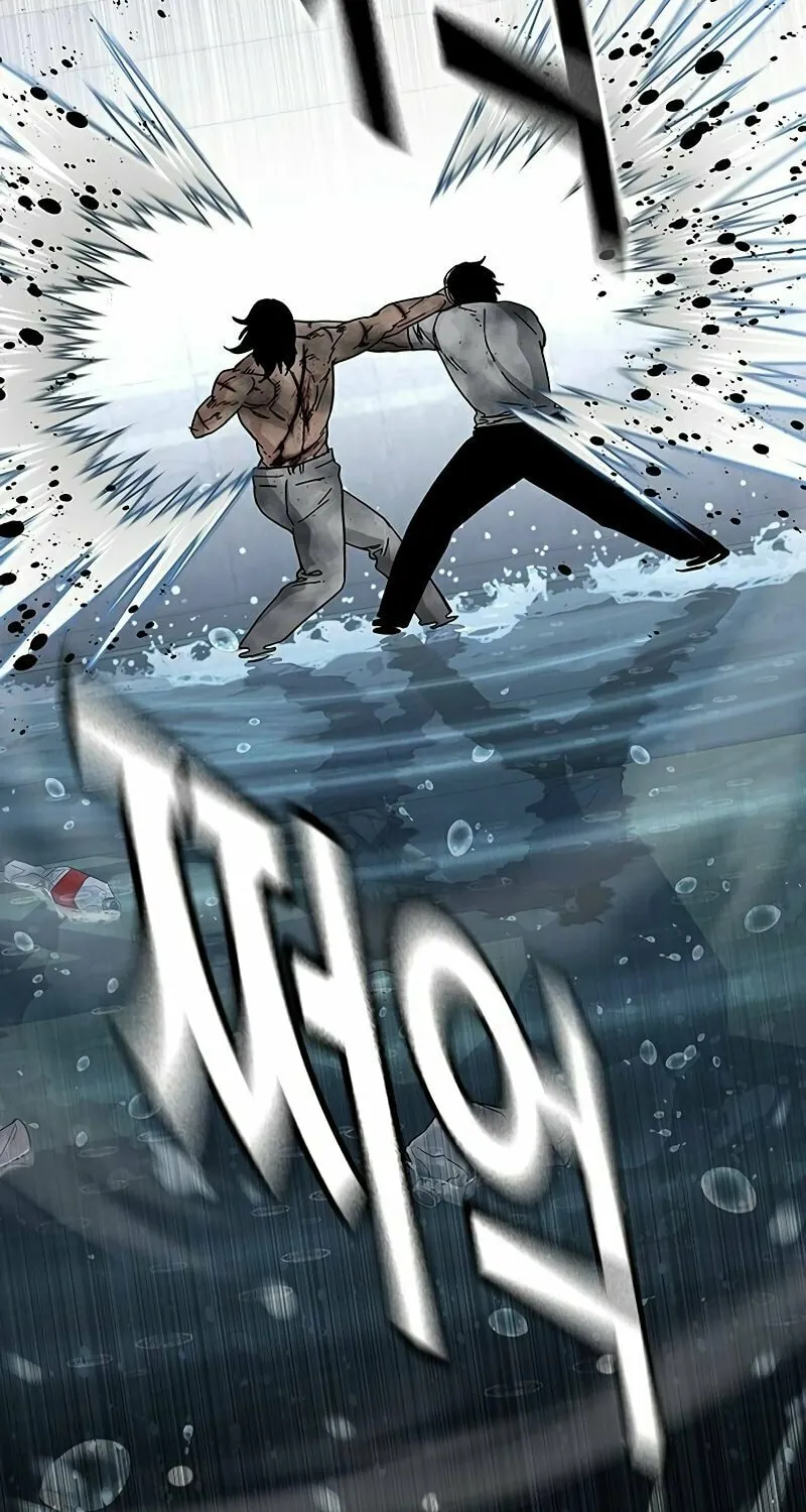 To Not Die Chapter 152 page 148 - 