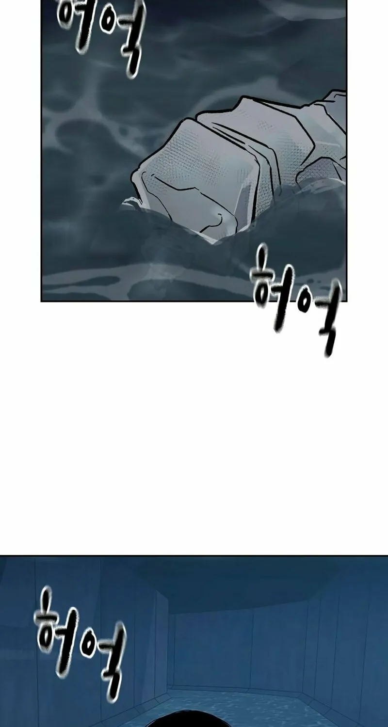 To Not Die Chapter 152 page 155 - 