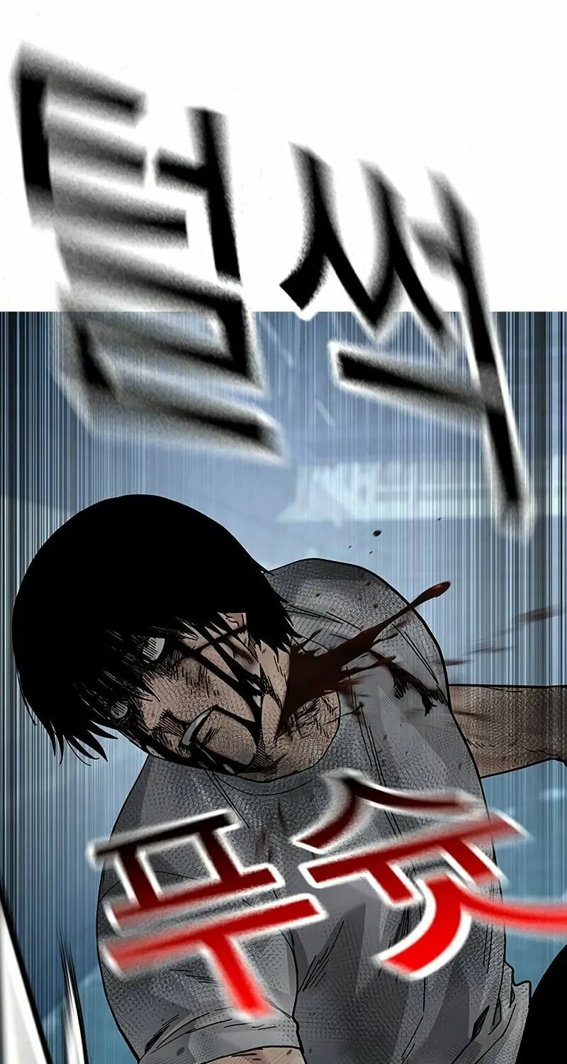 To Not Die Chapter 152 page 176 - 