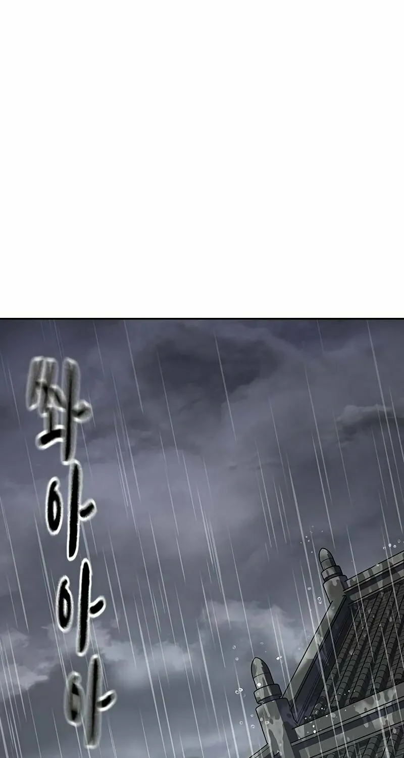 To Not Die Chapter 152 page 52 - 