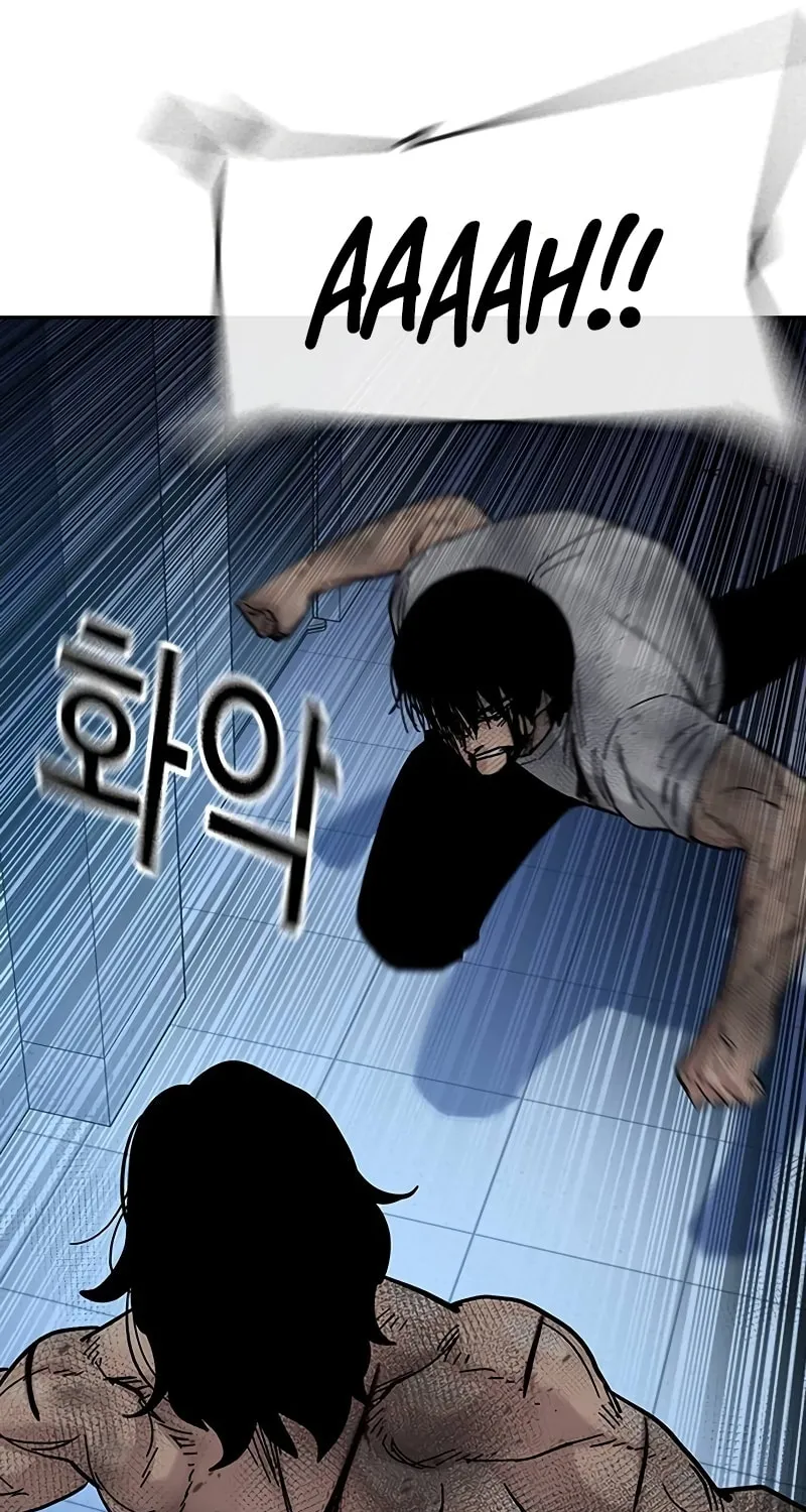 To Not Die Chapter 152 page 64 - 