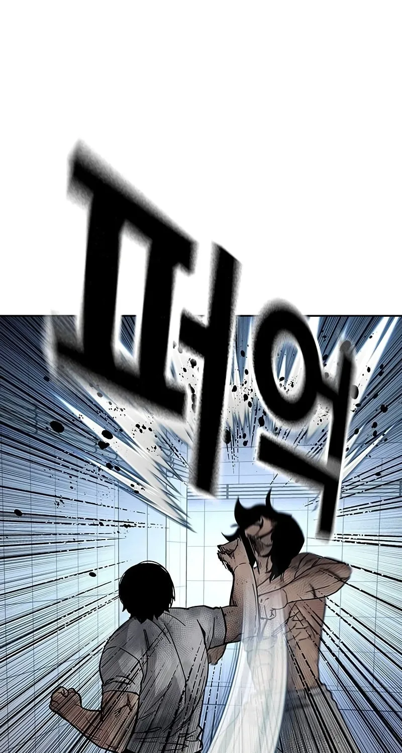 To Not Die Chapter 152 page 69 - 