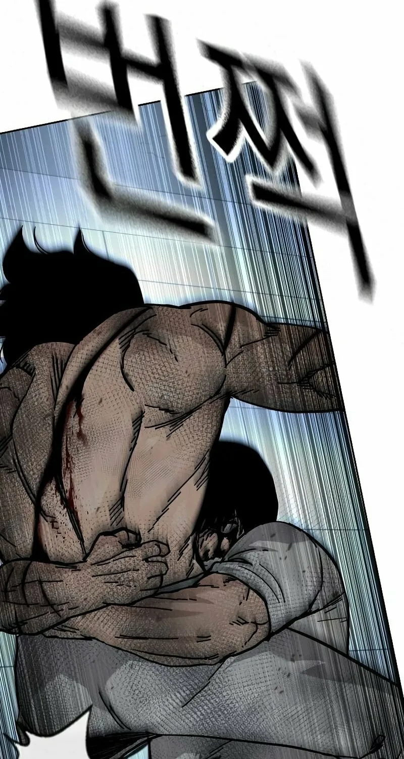 To Not Die Chapter 152 page 76 - 
