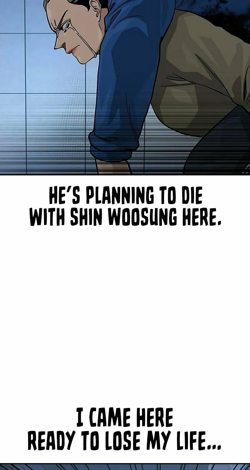 To Not Die Chapter 153 page 23 - 