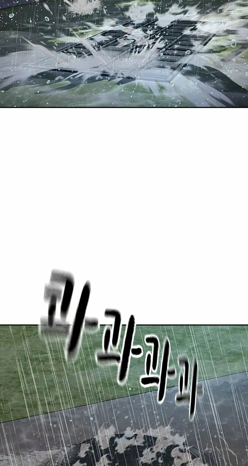 To Not Die Chapter 153 page 6 - 