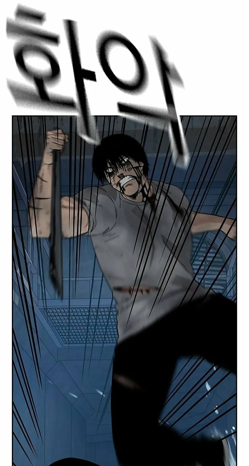 To Not Die Chapter 153 page 90 - 