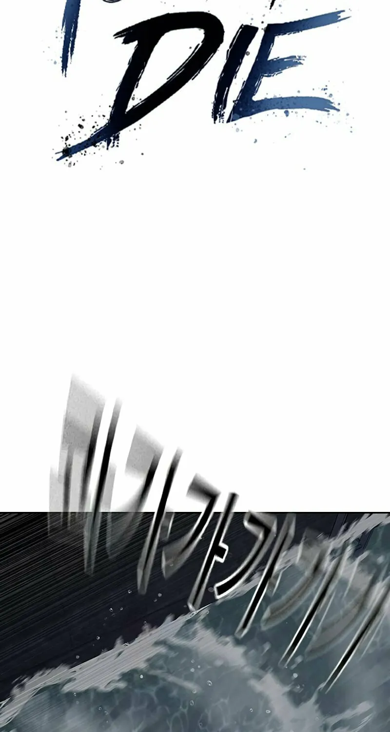 To Not Die Chapter 154 page 3 - 