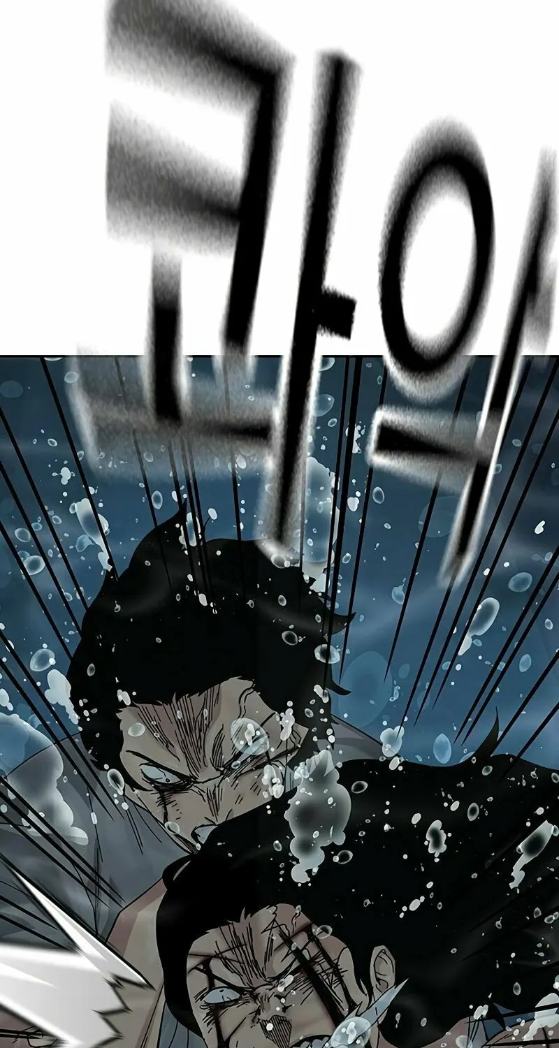 To Not Die Chapter 154 page 6 - 
