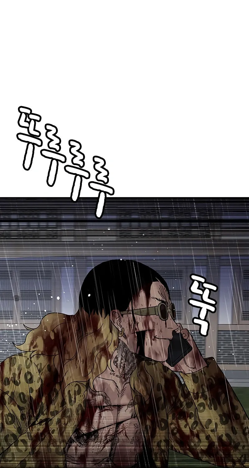 To Not Die Chapter 155 page 141 - 