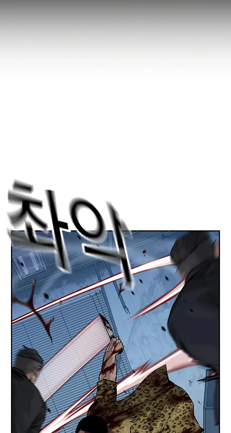 To Not Die Chapter 155 page 199 - 