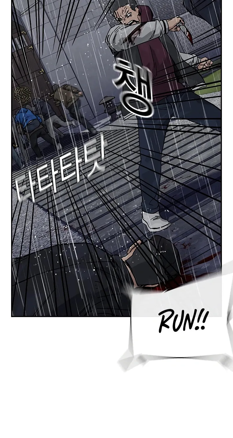 To Not Die Chapter 155 page 204 - 