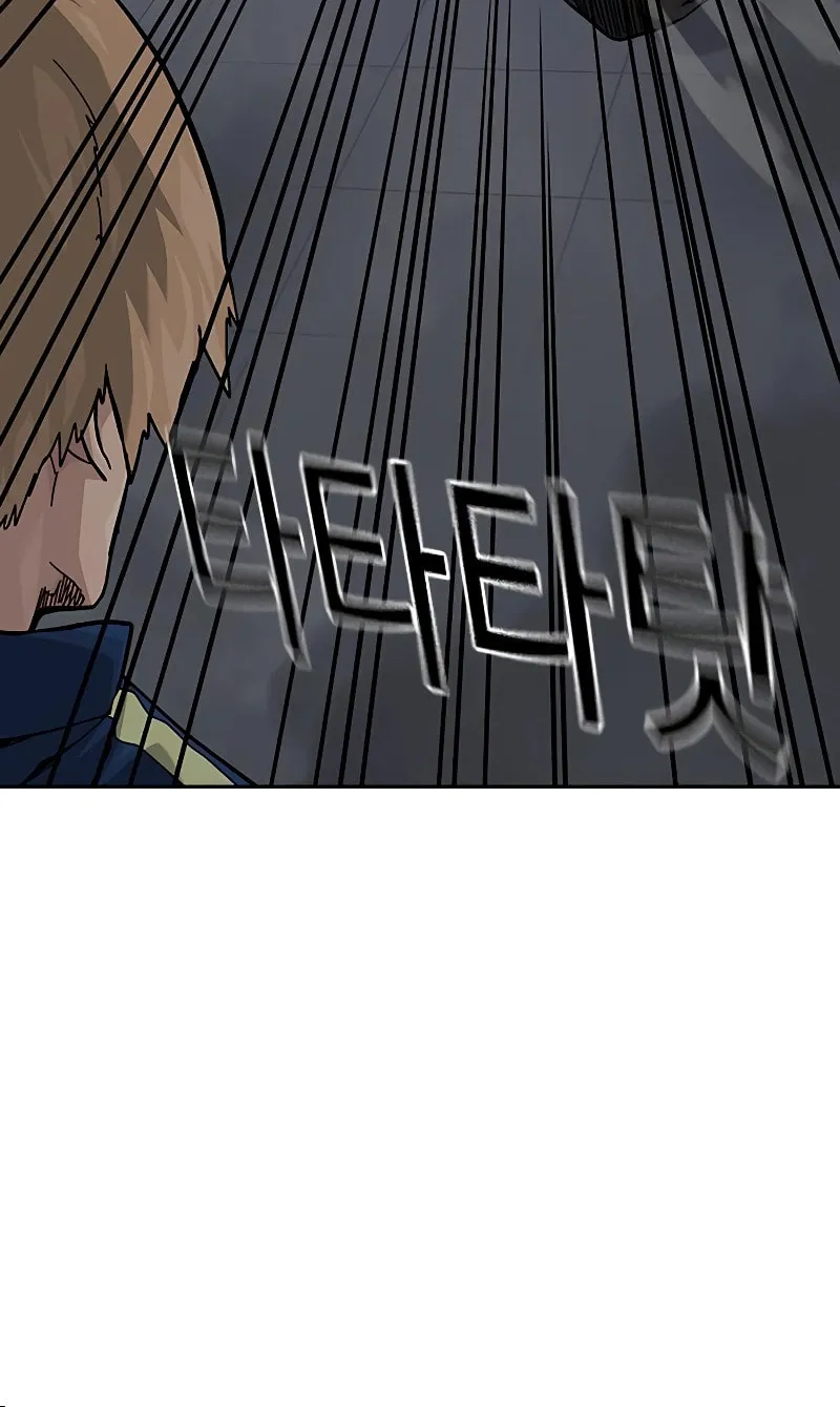 To Not Die Chapter 155 page 22 - 