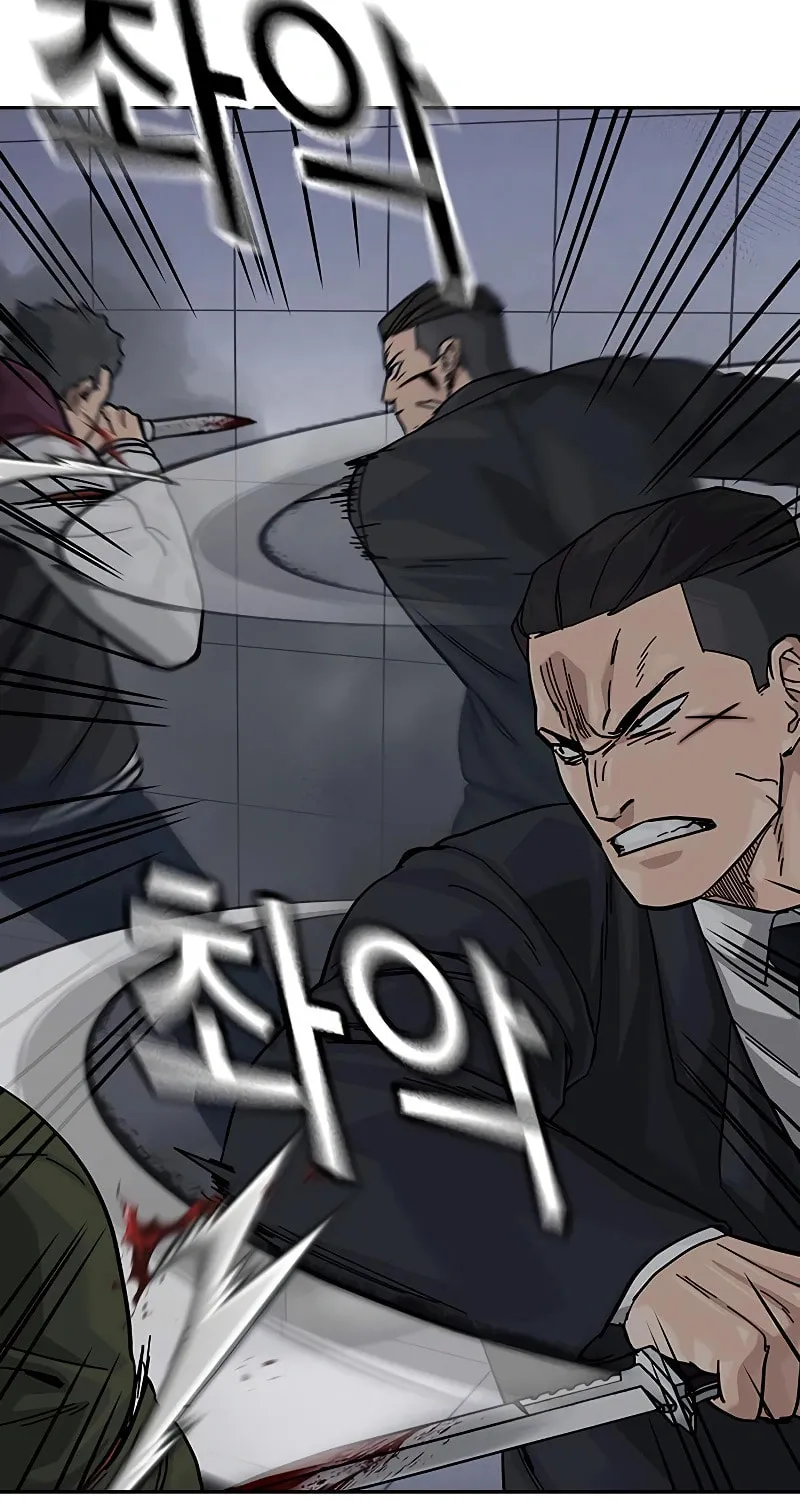 To Not Die Chapter 155 page 35 - 