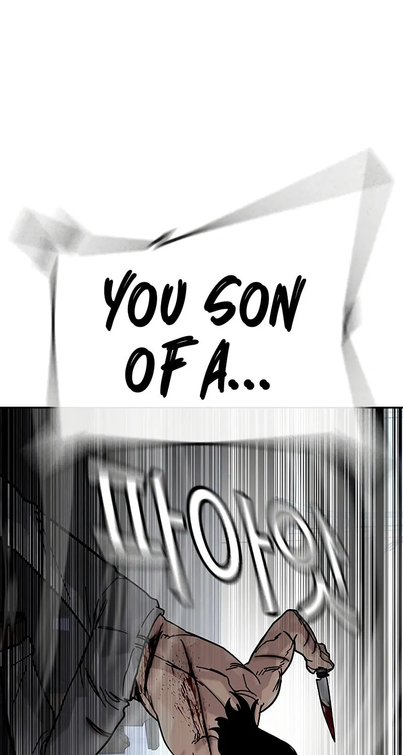 To Not Die Chapter 156 page 112 - 