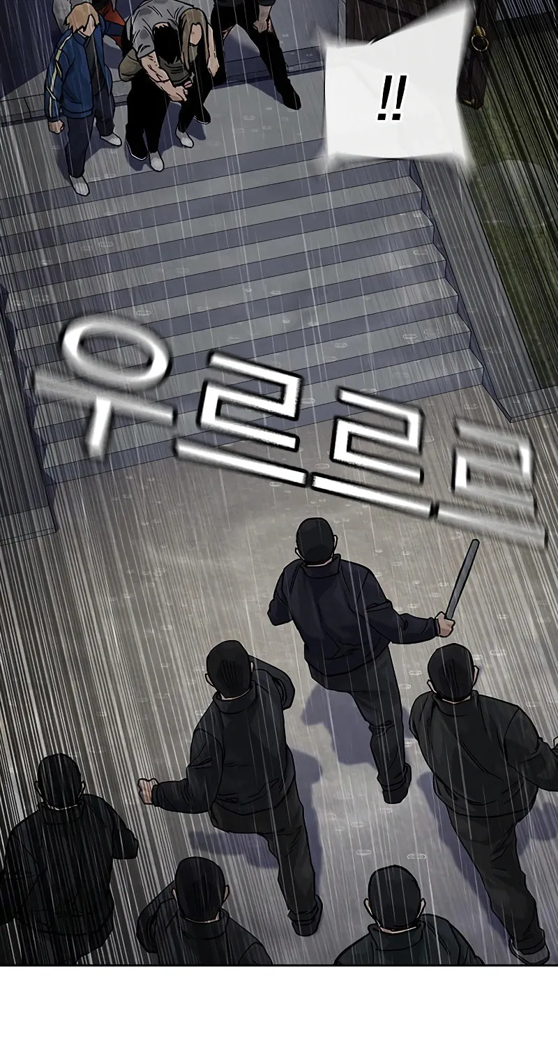 To Not Die Chapter 156 page 155 - 