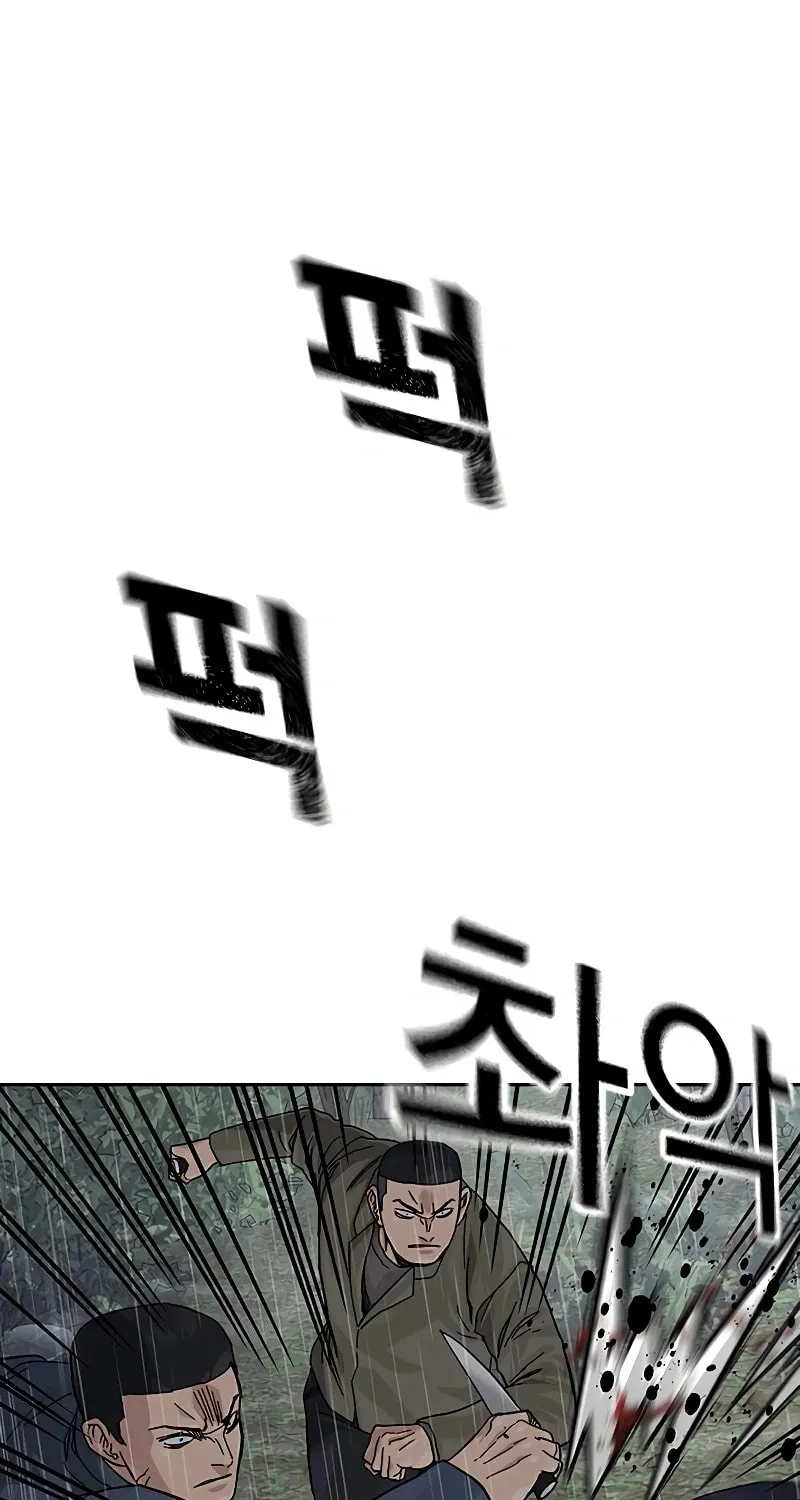 To Not Die Chapter 156 page 158 - 