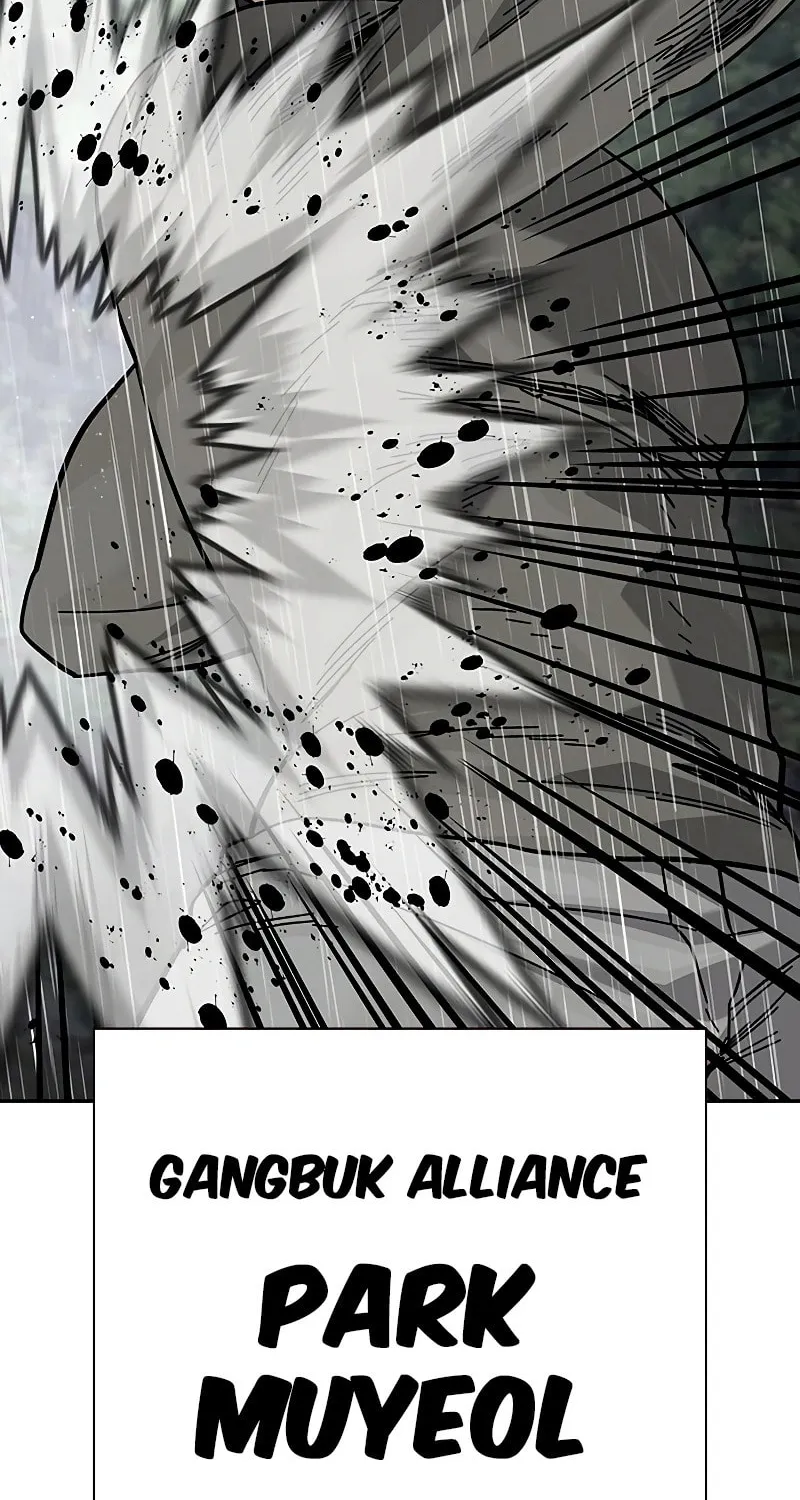 To Not Die Chapter 156 page 165 - 