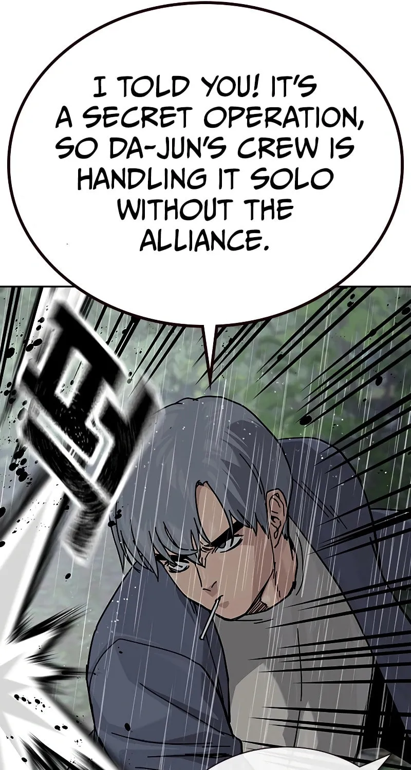 To Not Die Chapter 156 page 167 - 