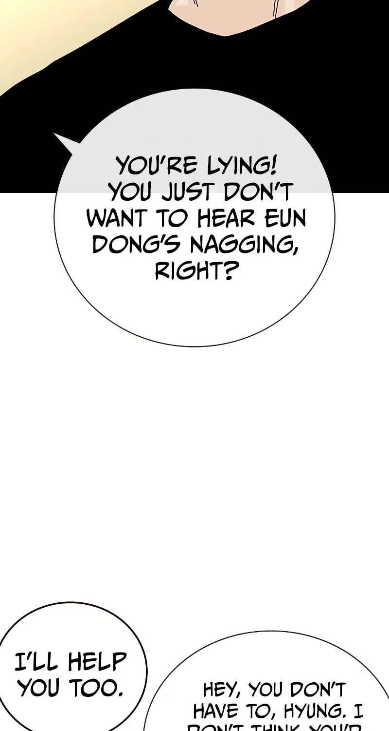 To Not Die Chapter 157 page 125 - 