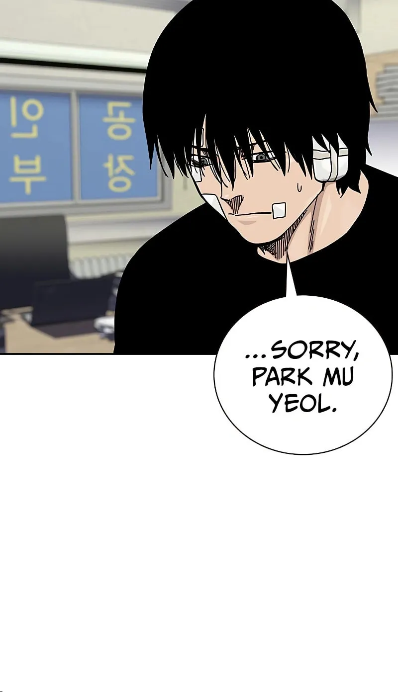 To Not Die Chapter 157 page 85 - 