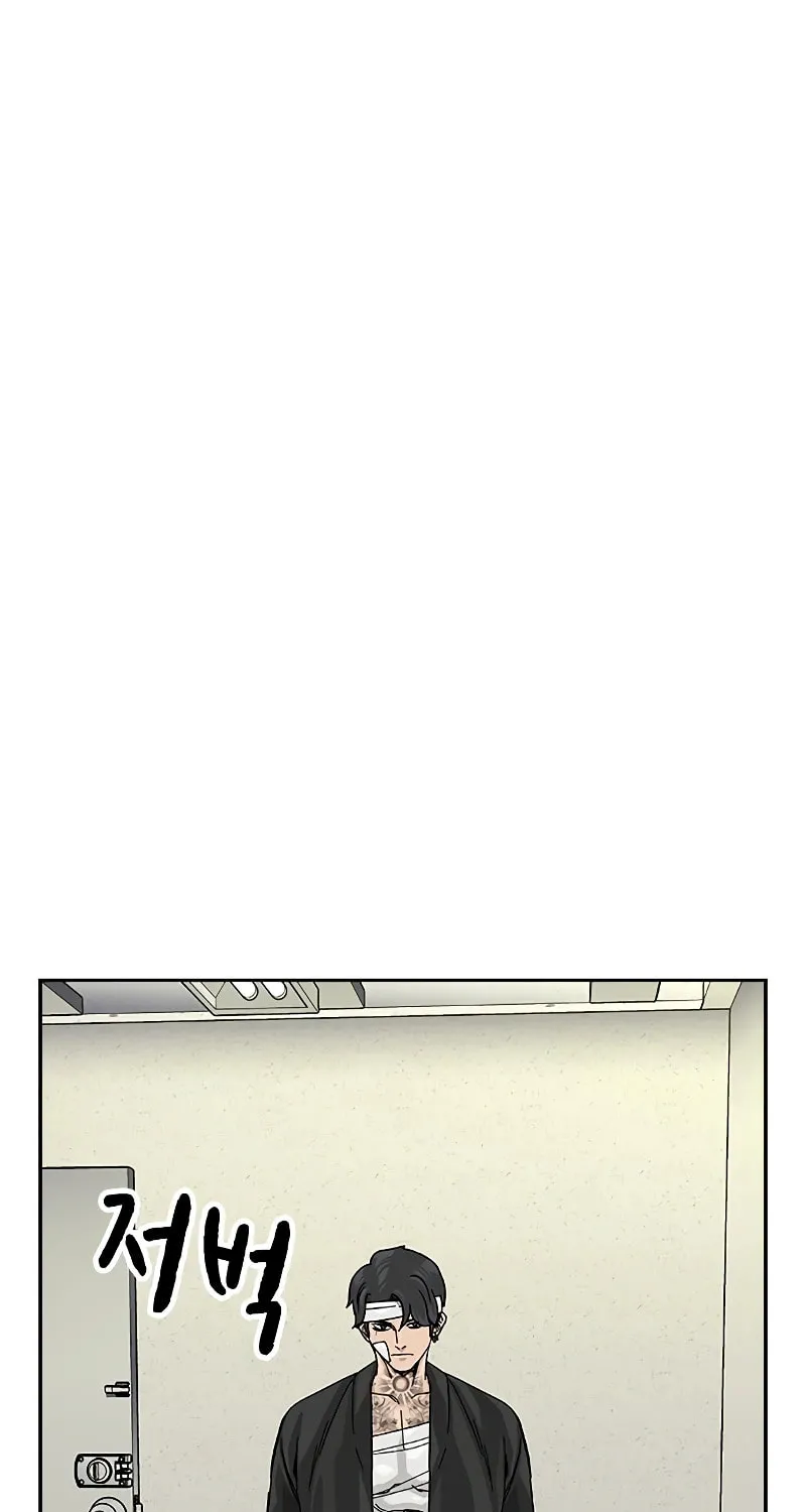 To Not Die Chapter 157 page 92 - 