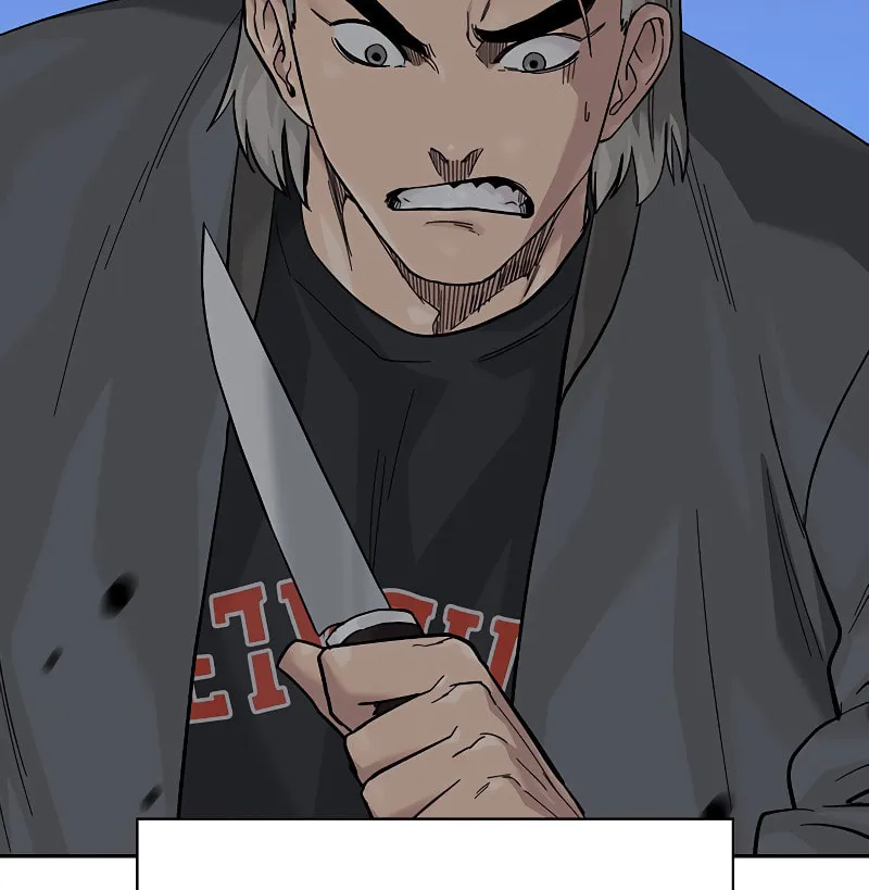 To Not Die Chapter 158 page 207 - 
