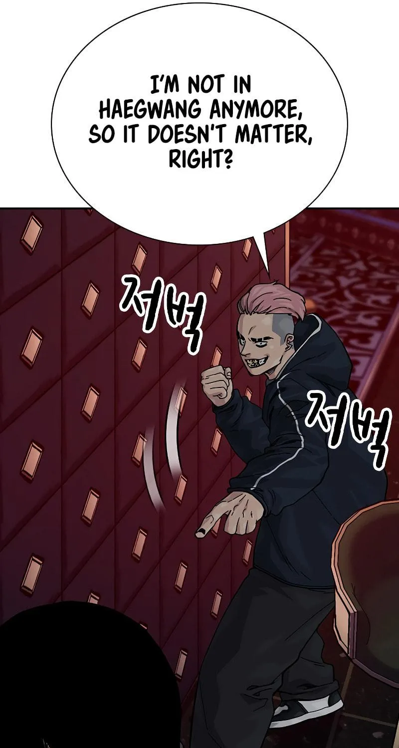 To Not Die Chapter 158 page 238 - 