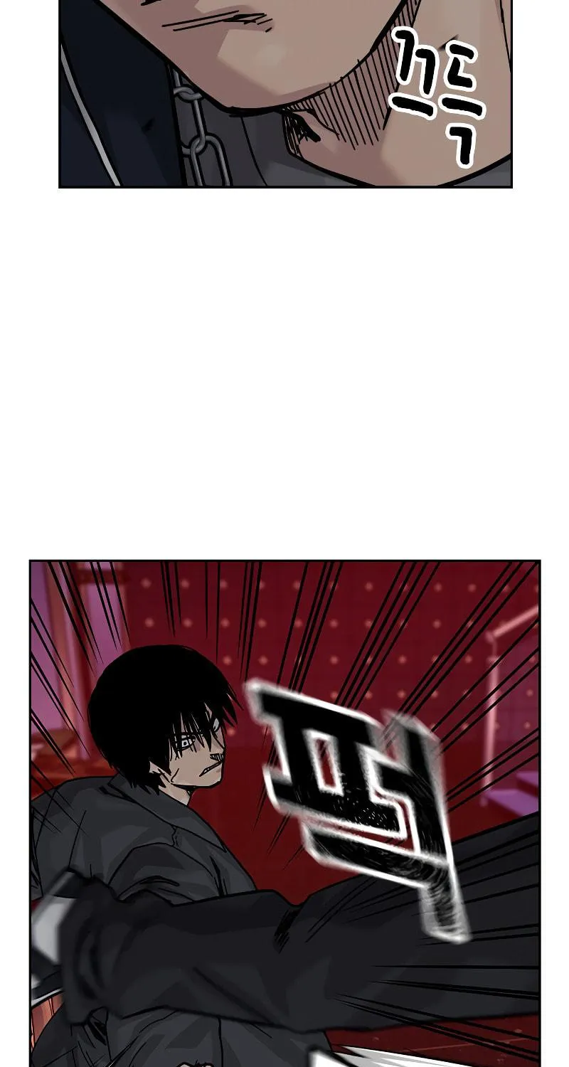 To Not Die Chapter 158 page 258 - 
