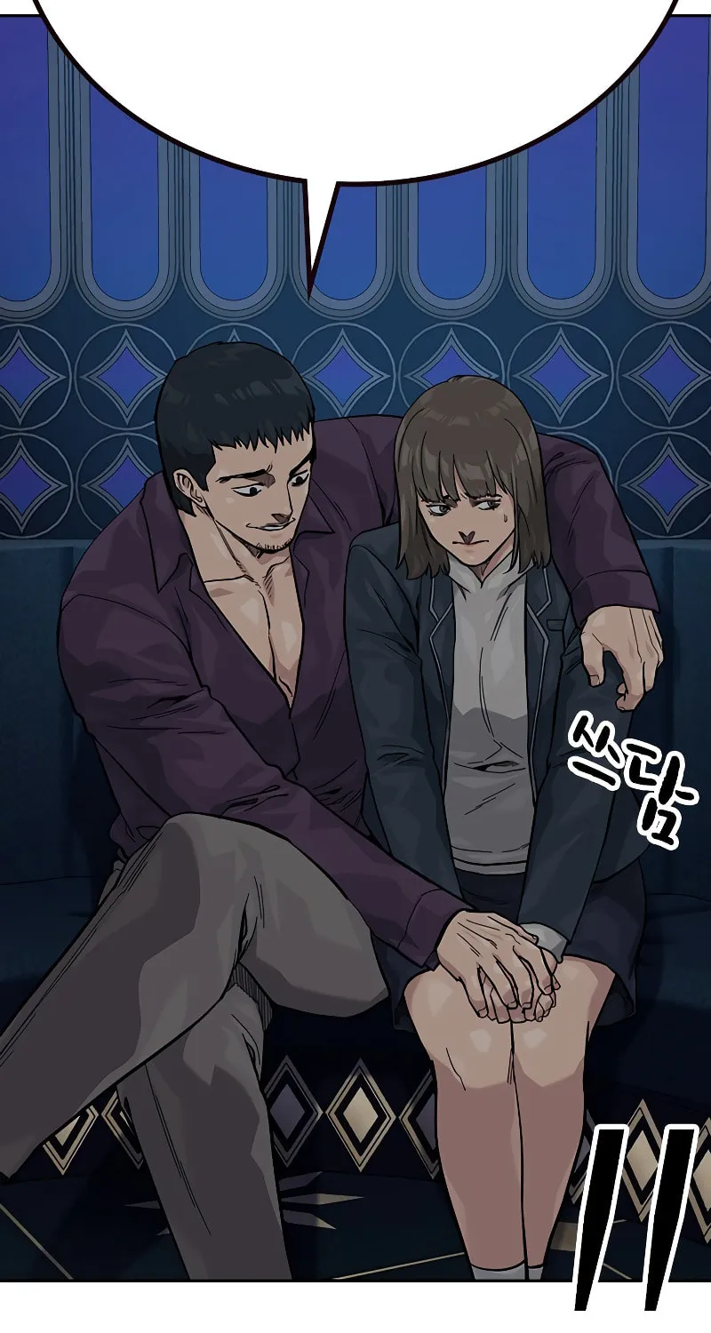 To Not Die Chapter 158 page 32 - 