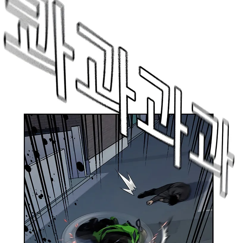 To Not Die Chapter 158 page 345 - 