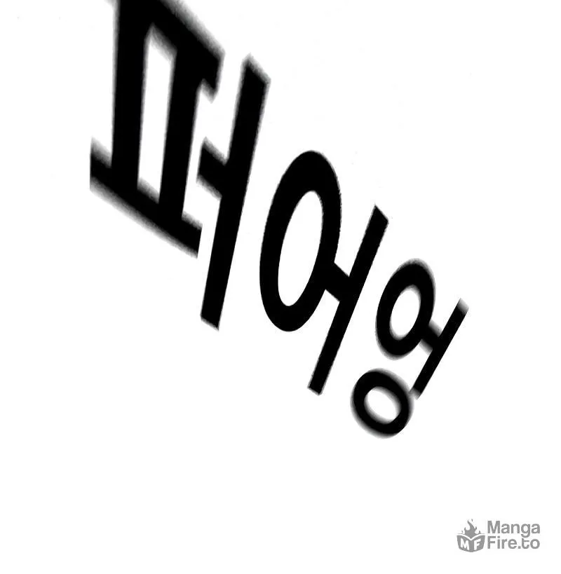 To Not Die Chapter 158 page 349 - 