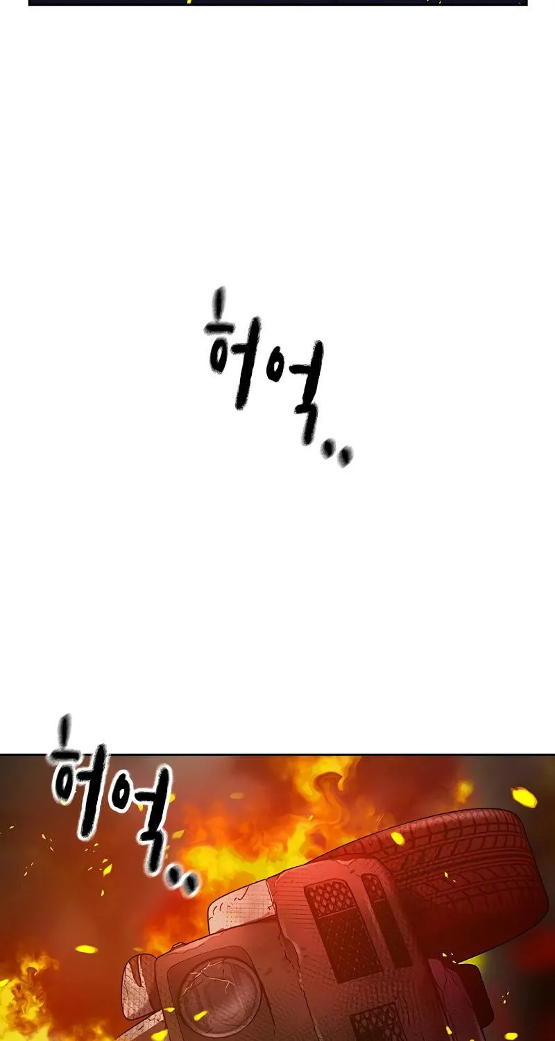 To Not Die Chapter 158 page 352 - 