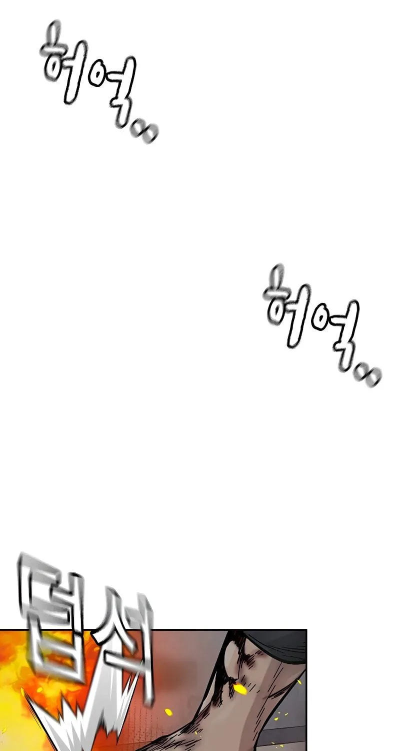 To Not Die Chapter 158 page 358 - 