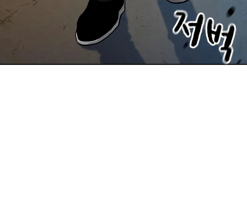 To Not Die Chapter 159 page 15 - 