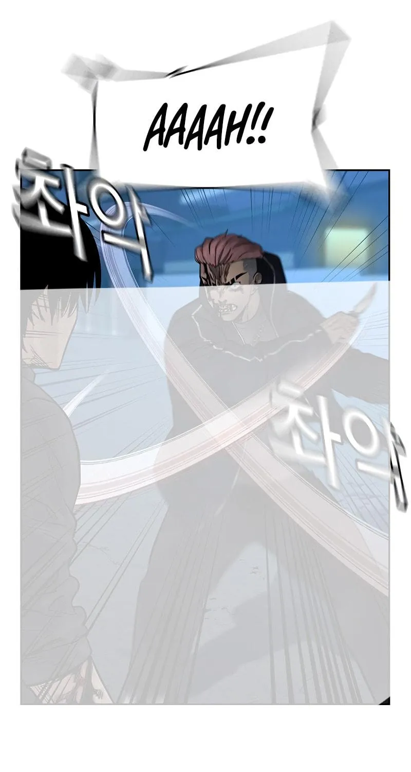 To Not Die Chapter 159 page 16 - 