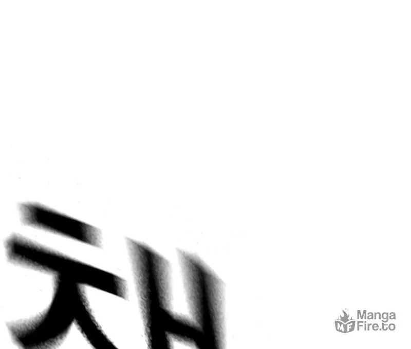 To Not Die Chapter 159 page 17 - 