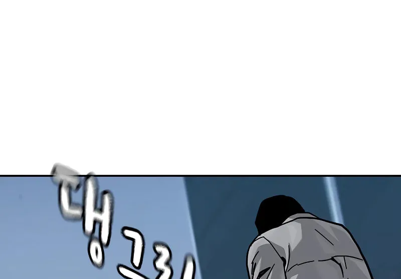 To Not Die Chapter 159 page 193 - 