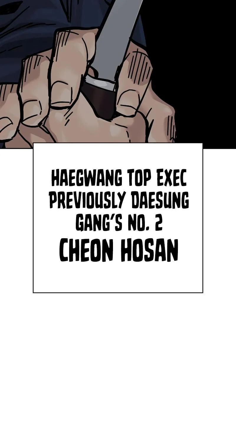 To Not Die Chapter 159 page 208 - 