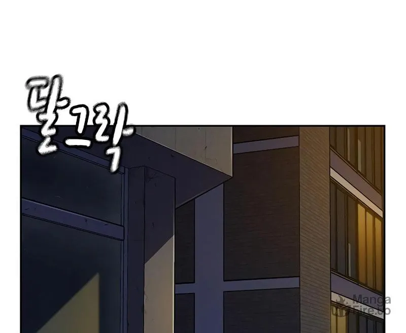 To Not Die Chapter 159 page 5 - 